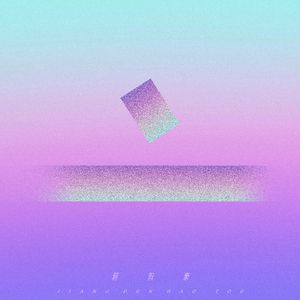 包玉婷被校长玩到高潮
